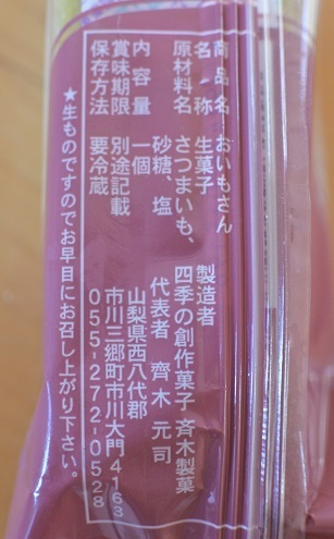 c0229312_17560006.jpg