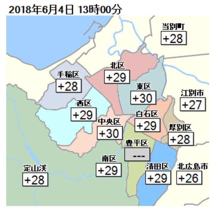 いきなり真夏日_c0025115_21160045.jpg