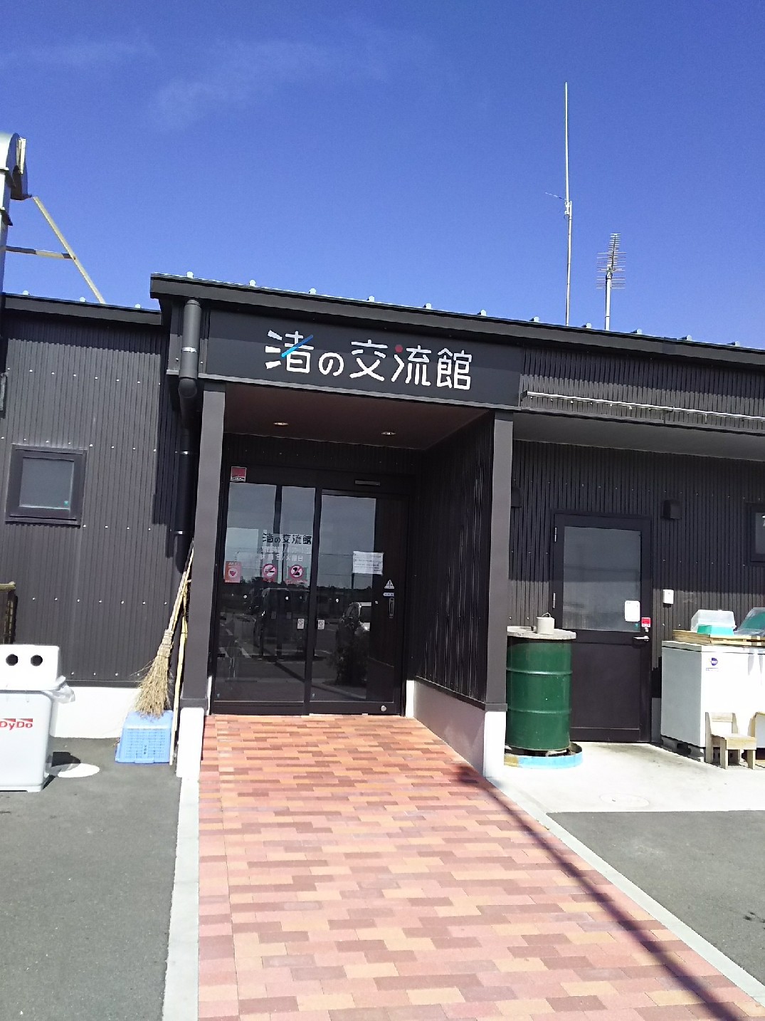 渚の交流館でワンコインランチ (磐田市)_b0308627_13251497.jpg