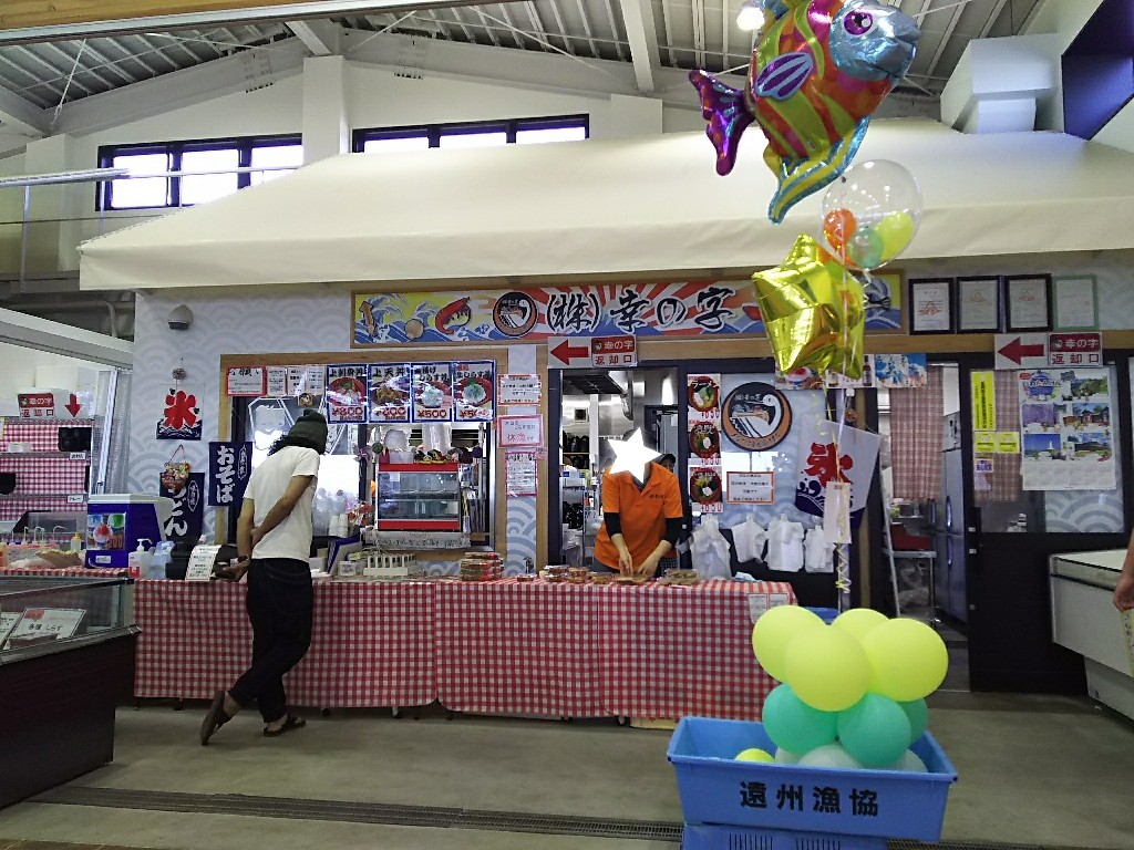 渚の交流館でワンコインランチ 磐田市 My Favorite Days