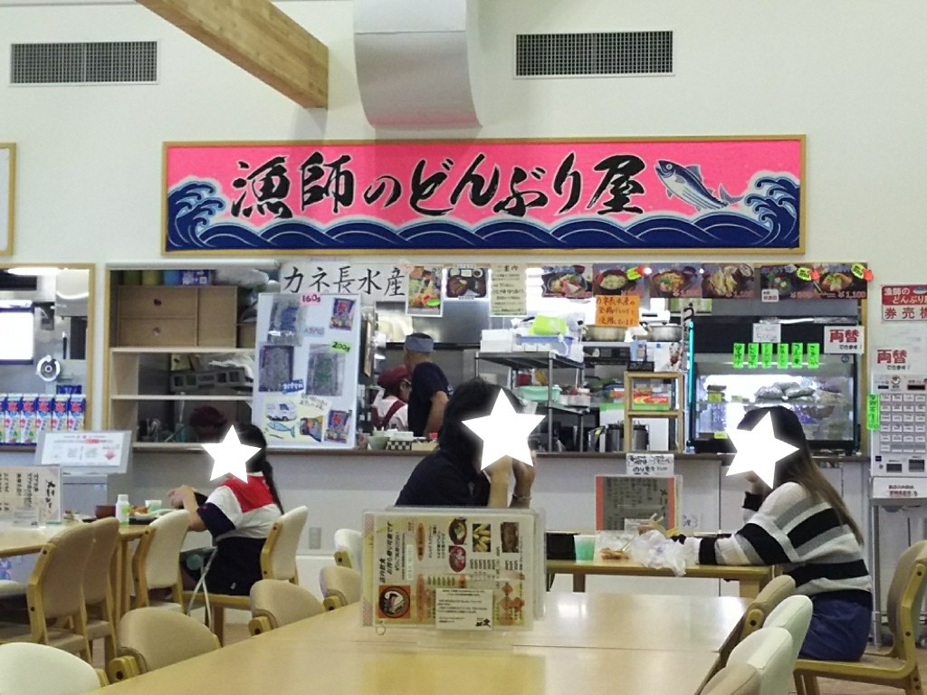 渚の交流館でワンコインランチ 磐田市 My Favorite Days