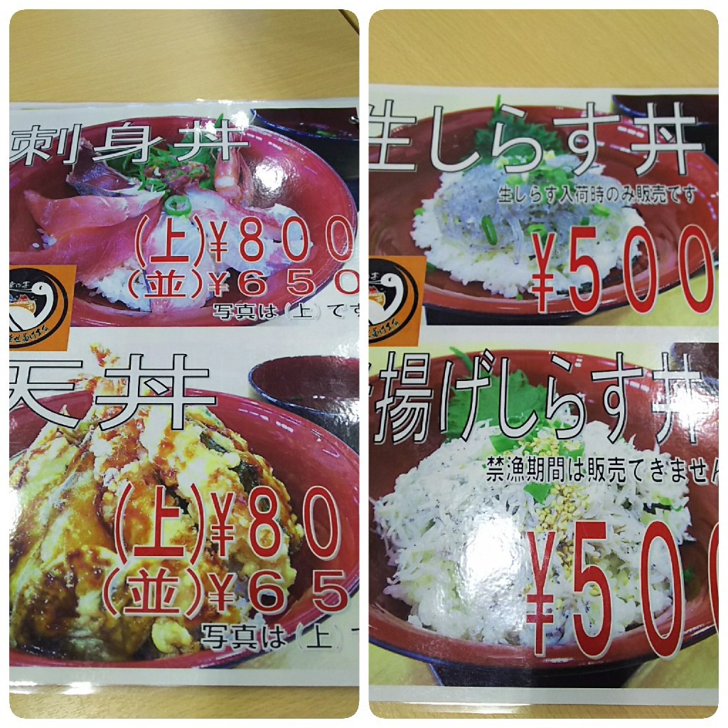 渚の交流館でワンコインランチ 磐田市 My Favorite Days