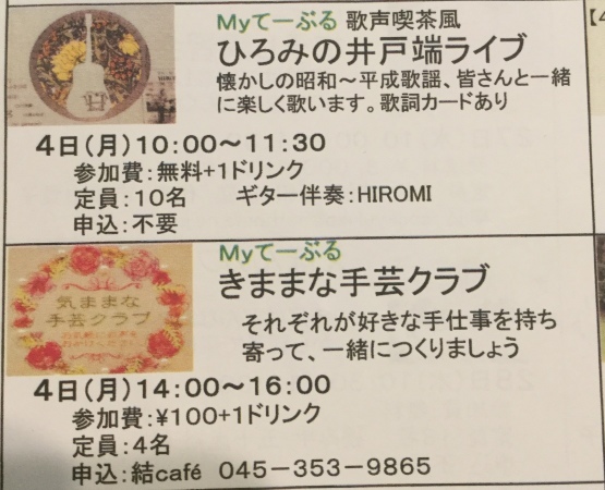 c0367631_08563620.jpeg