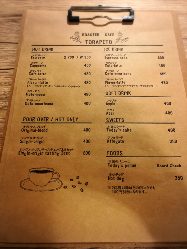 cafe TORAPETO@3_e0292546_06384909.jpg