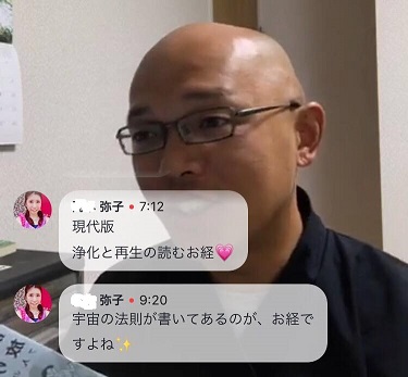 【弥勒菩薩】現代のお経、その名も「ぼくたま」 2018.6.2_b0002156_12114615.jpg
