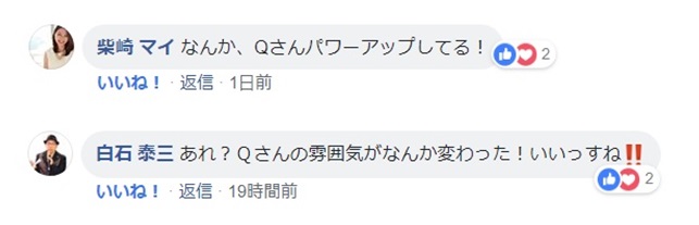 【不動明王】お前、前よりいい顔してるな 2018.6.3_b0002156_2192338.jpg