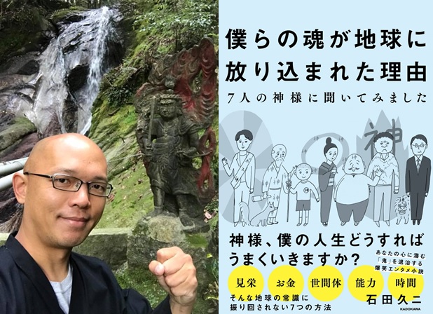 【不動明王】お前、前よりいい顔してるな 2018.6.3_b0002156_219613.jpg