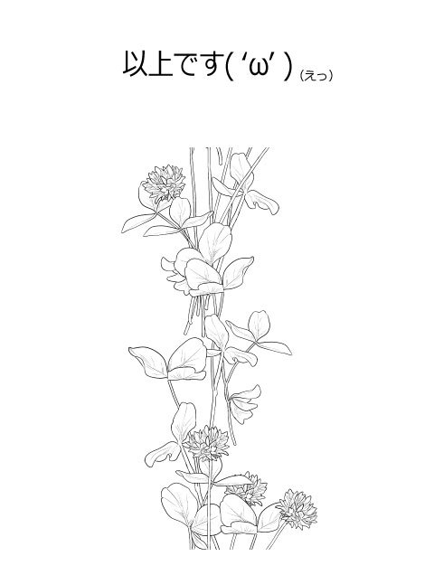 シームレス画像の作り方 1 山田南平blog シームレス画像の作り方 1 山田南平blog
