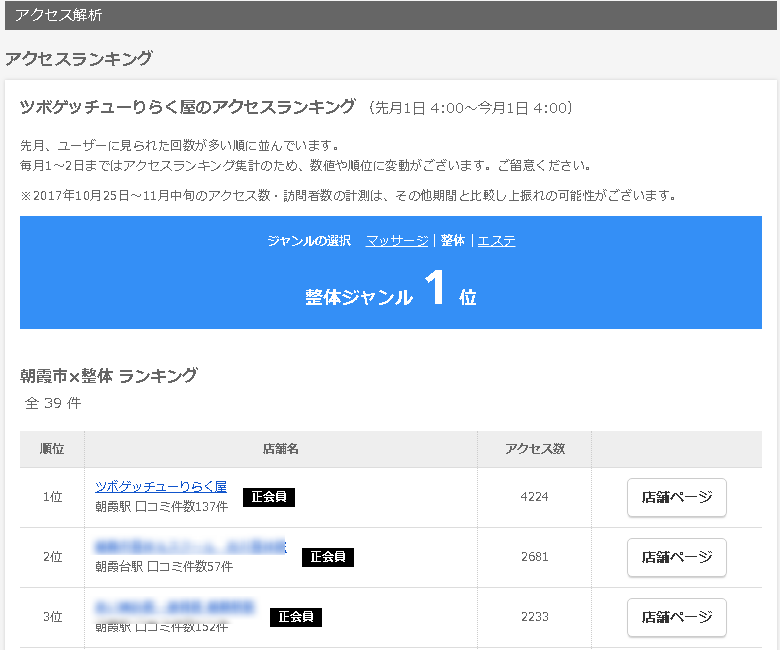 f0115484_18085735.png