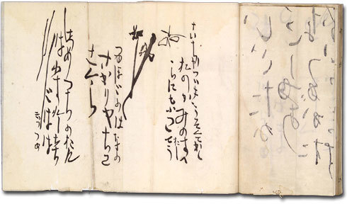 八王子見て歩記/生まれ変わり物語-4_b0123486_17452285.jpg