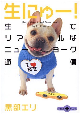 黒部エリ 講演会のお知らせ ―プロが教える“言葉の着こなし”術 ―_c0050387_14094737.jpg