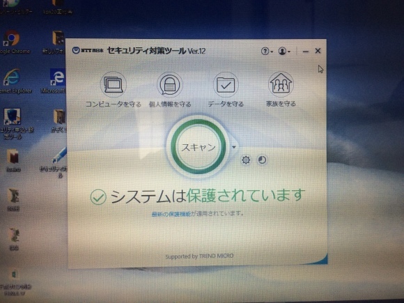 f0357487_23102588.jpeg