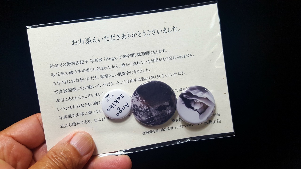 c0082800_22104756.jpg