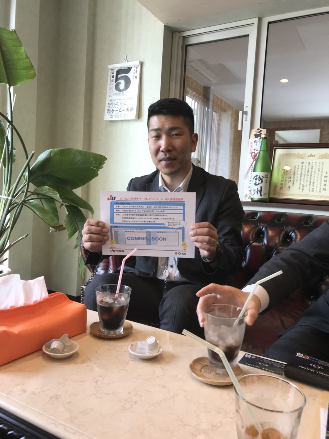 6月5日「火」みんなで書きますTOMMY本店ブログ♪ ランクル ハマー アルファード♪_b0127002_15465322.jpg