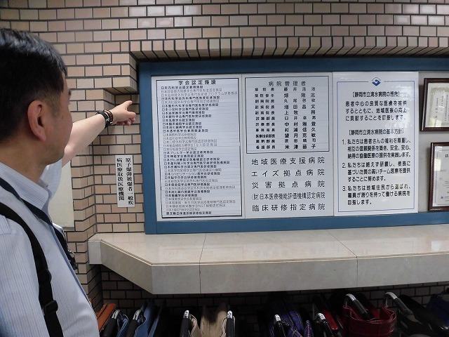 それぞれの病院の違いを実感! 自称「公立病院オタク」の伊関教授と県内10カ所の公立病院等を見学_f0141310_07505271.jpg