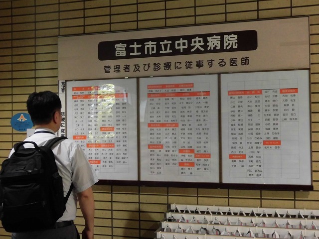 それぞれの病院の違いを実感! 自称「公立病院オタク」の伊関教授と県内10カ所の公立病院等を見学_f0141310_07511142.jpg