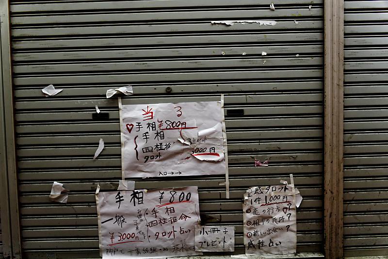 神戸寸景 其の二_f0032011_20025653.jpg
