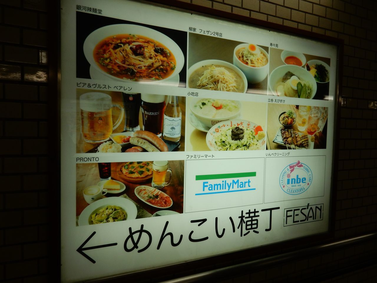 再び盛岡へ_c0025115_21311673.jpg