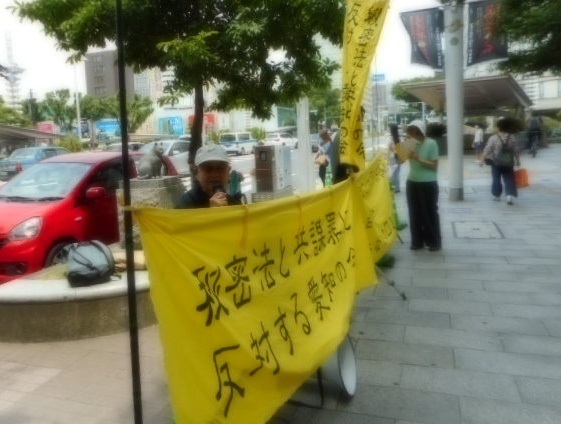 18/6/5 街頭宣伝しました_c0241022_18115278.jpg