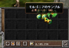 サブATのLv103クエスト(大陸のために)完了！_e0292526_02000101.jpg