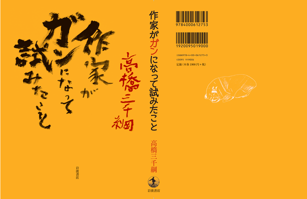 c0040728_18305276.png