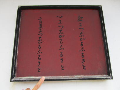 木曽路を歩く_e0136049_1136571.jpg