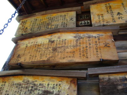 木曽路を歩く_e0136049_11371239.jpg