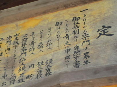 木曽路を歩く_e0136049_11374154.jpg