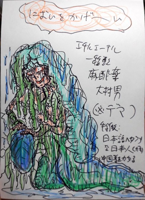 2018/5/23-28赤坂喰違の変現場検証・妖怪画追加(メイン記事リンク、古写真追加)、高輪大木戸古今、新橋古今、北斎追求、神戸古写真判明、ああ何もなき日を望むのに動き回る。。_b0116271_16170625.jpg