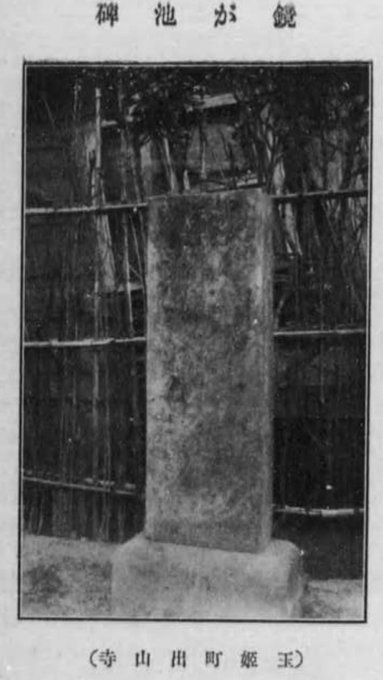 2018/5/23-28赤坂喰違の変現場検証・妖怪画追加(メイン記事リンク、古写真追加)、高輪大木戸古今、新橋古今、北斎追求、神戸古写真判明、ああ何もなき日を望むのに動き回る。。_b0116271_16264244.jpg