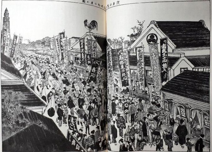 2018/5/23-28赤坂喰違の変現場検証・妖怪画追加(メイン記事リンク、古写真追加)、高輪大木戸古今、新橋古今、北斎追求、神戸古写真判明、ああ何もなき日を望むのに動き回る。。_b0116271_16283699.jpg