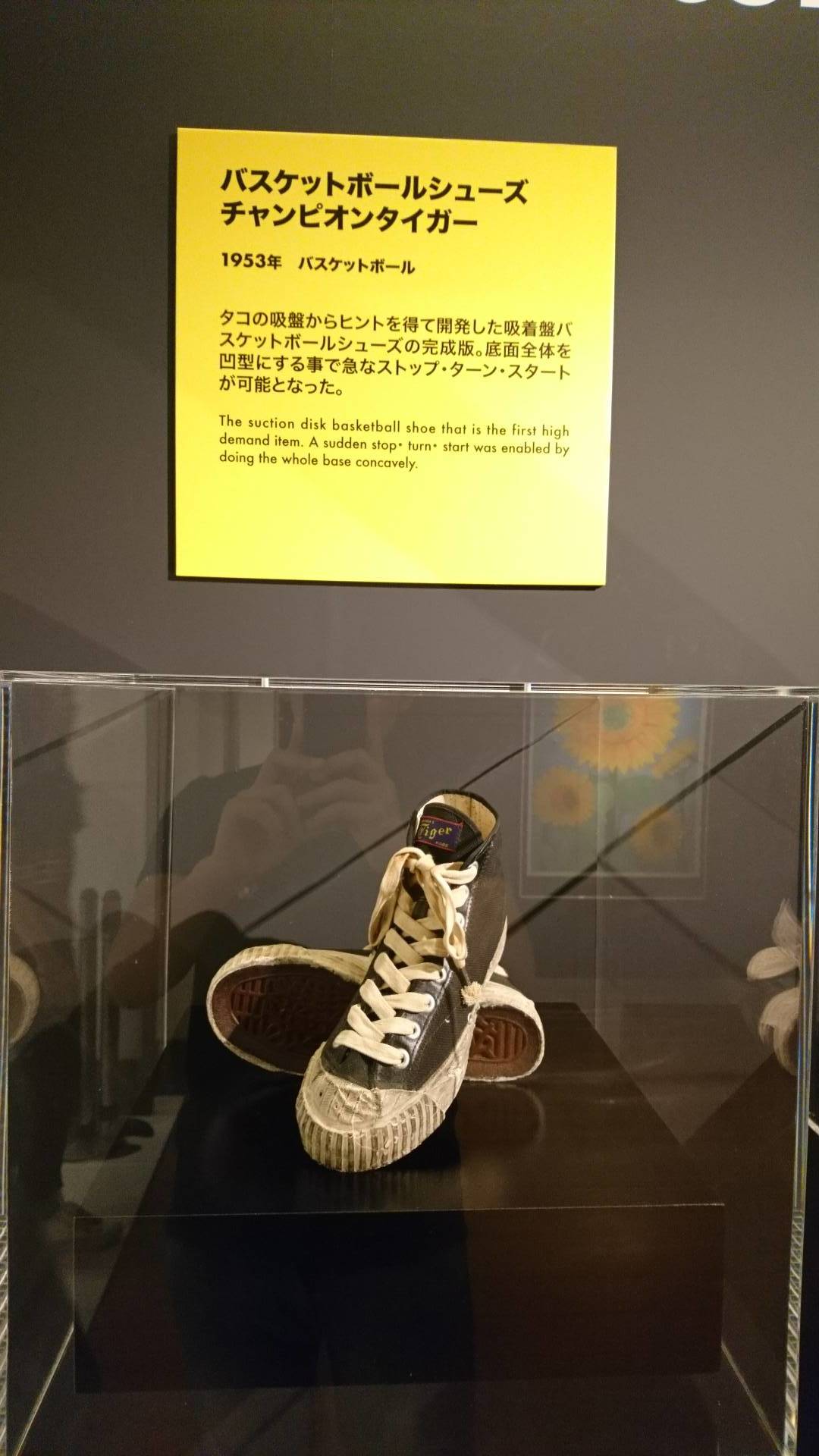 asics kihachiro onitsuka
