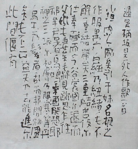 c0169176_08241949.jpg