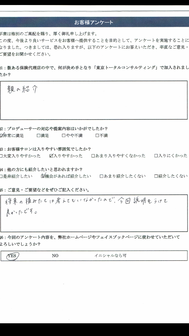 f0397178_12430991.png