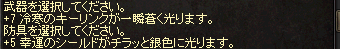 b0083880_22515673.png