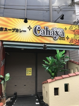 b0193480_15241095.jpeg