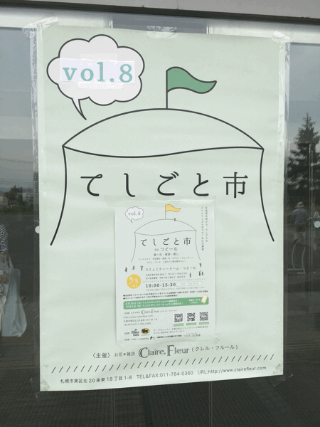 a0309389_19580334.gif