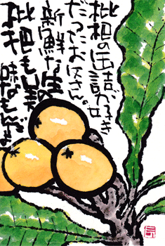 a0030594_23220233.gif