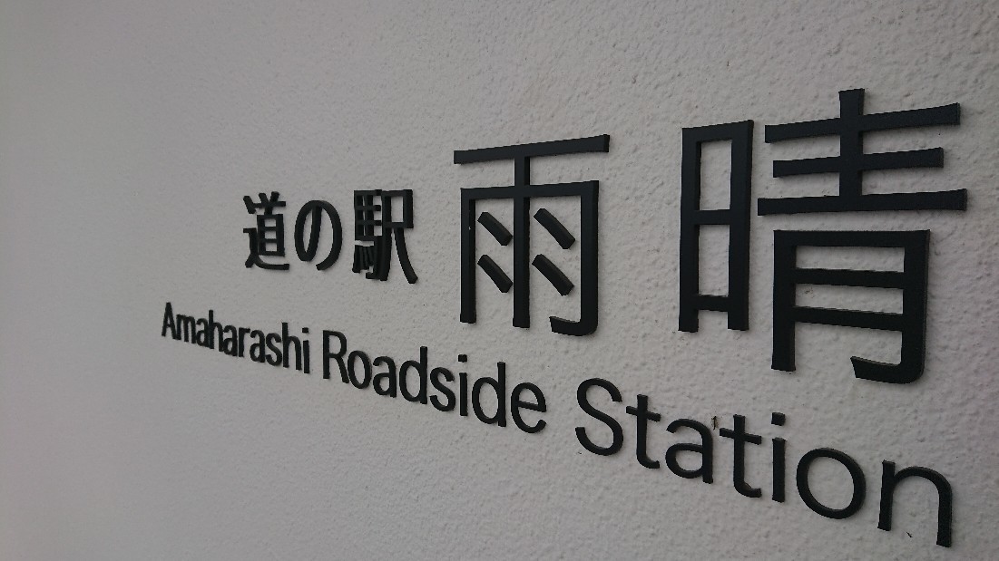 f0337700_21363216.jpg