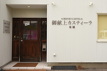 お土産その他食べたり飲んだり涼んだり_b0259218_06231991.jpg