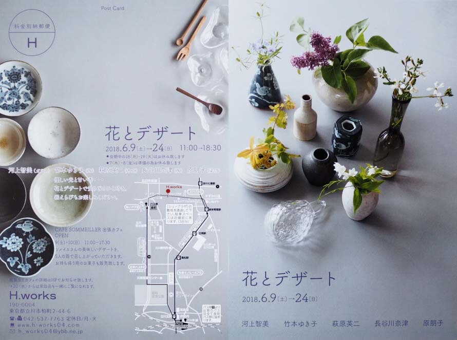 出張カフェ_b0206421_15130009.jpg