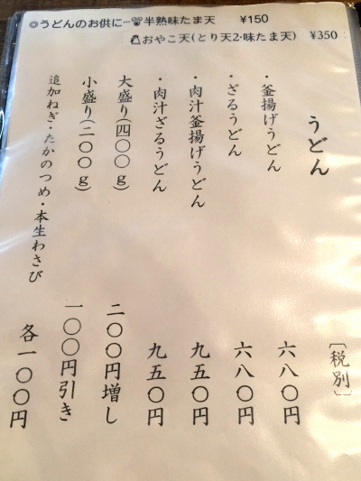 b0153224_21360216.jpg