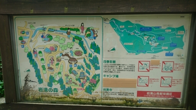 b0148050_21540032.jpg