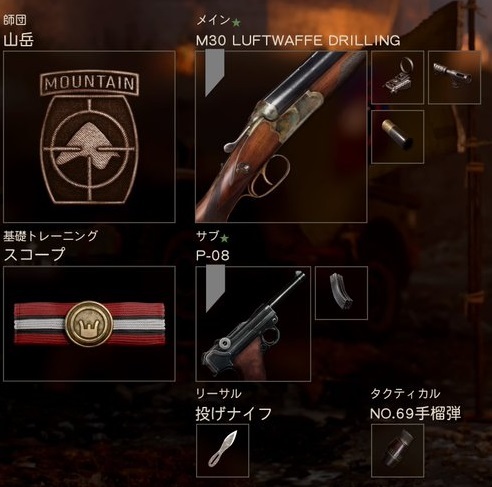 Cod Ww2 ｆｆａルフトヴァッフェ チャレンジ ネタ記事 悪タイプでがんばるブログ Cod Mw考察中