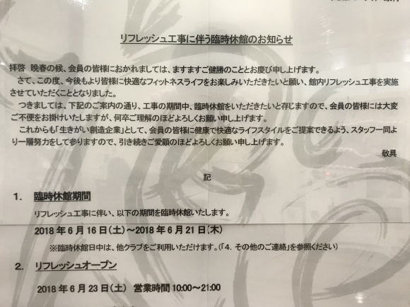 再度ご連絡_d0386879_17040372.jpeg