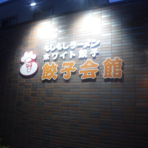d0195183_00542246.jpeg