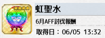 f0198787_07150776.png
