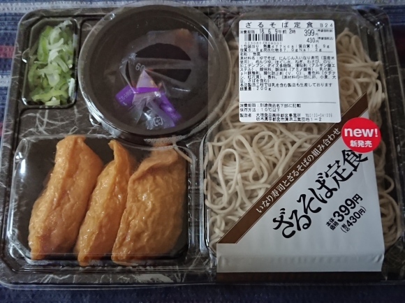 6/7 ざるそば定食¥399 &トーラク 生プリンクリーミーメロン¥145@ミニストップ_b0042308_12453341.jpg