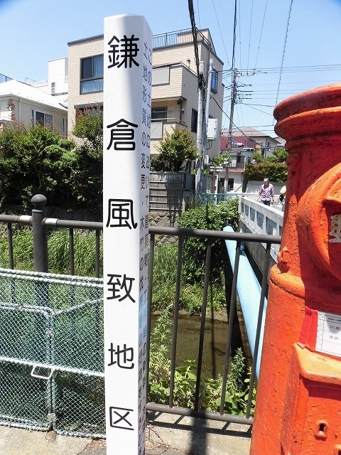 「いい会社をふやしましょう」 古都・鎌倉にある投資信託委託会社「鎌倉投信」の説明会_f0141310_07572160.jpg