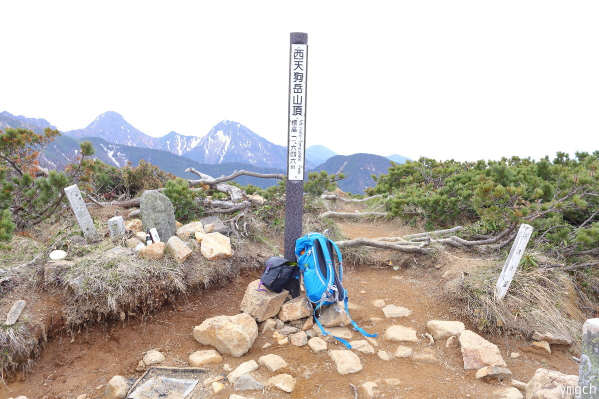 天狗岳の最高点にちゃんと立つ ４ Photolog